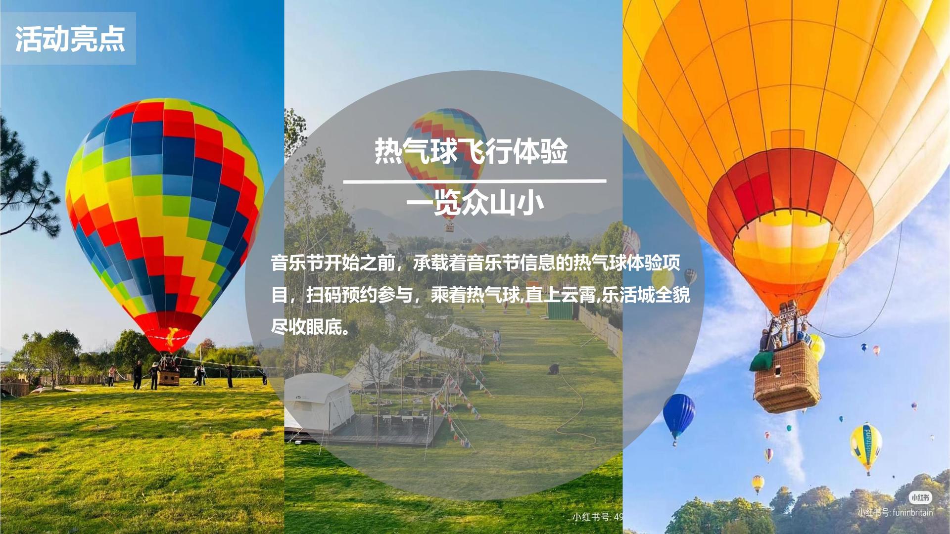 实验艺术展《未完成》